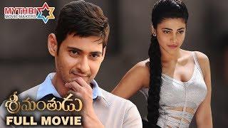 watch Mahesh Babu Latest Telugu Movie 2017, Srimanthudu Telugu Full Movie online free, Shruti Haasan