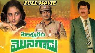 Siripuram Monagadu Full Length Movie watch online free, Krishna, Jayaprada