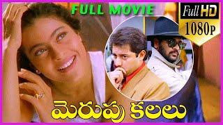 Merupu Kalalu Telugu Full HD 1080 Movie watch online free, Aravind Swamy , Prabhu Deva , Kajol