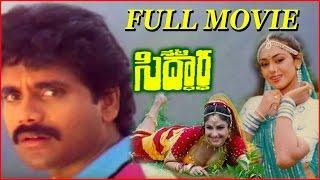 Neti Siddhartha Telugu Full Length Movie || Nagarjuna, Shobana, Krishnam Raju, Ayesha Jhulka