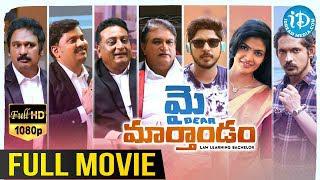 My Dear Marthandam Telugu Full Movie watch online free, Prudhvi Raj, Rakendu Mouli, Kalpika
