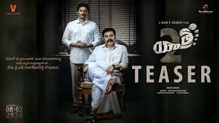 Yatra2 Teaser | Mammootty | Jiiva | Mahi V Raghav | Shiva Meka | In Cinemas from Feb 8th