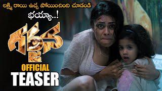 Lakshmi Rai Garjana Movie Official Teaser watch online free, Srikanth, 2020 Latest Telugu Trailers