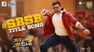 Solo Brathuke So Better - Title Track Lyric, Sai Tej, Nabha Natesh, Subbu, Thaman S