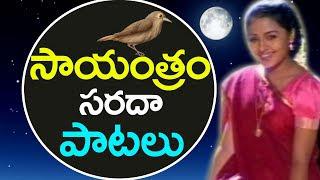 Telugu Evening Melody Songs || Latest Video Songs Collections || Volga Videos 2017