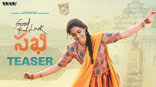 Good Luck Sakhi Telugu Teaser | Keerthy Suresh | DSP | Aadhi Pinisetty | Nagesh Kukunoor