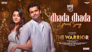 Dhada Dhada Lyrical (Telugu) |The Warriorr |Ram Pothineni, Krithi Shetty |DSP |Haricharan |Lingusamy