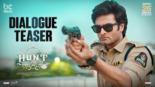 Hunt Movie Dialogue Teaser | Sudheer Babu | Bharath Niwas | Srikanth | Mahesh Surapaneni | Ghibran