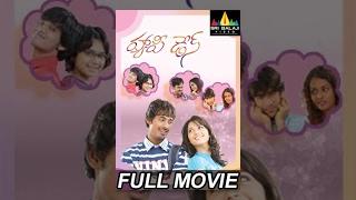 Happy Days, Telugu Latest Full Movies,Varun Sandesh, Tamannah, Nikhil,Cinenagar.com