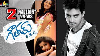 Gautam SSC Telugu Full Movie  watch online free,Telugu Full Movies, Navadeep, Sindhu Tolani, Madhu S