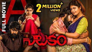 Natakam Full Movie - 2019 Latest Telugu Movie - Ashish Gandhi, Ashima Narwal