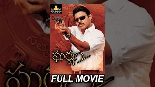 Gharshana movie watch online free, Telugu Latest Full Movies, Venkatesh, Asin