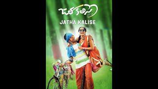 Jatha Kalise  letest Telugu full Movie watch online free, Ashwin, Tejaswini.