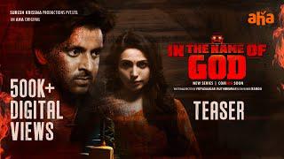 In The Name Of God Teaser [4K] | Priyadarshi, Nandini Rai | Suresh Krissna