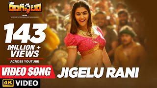 Rangasthalam Video Songs | Jigelu Rani Full Video Song | Ram Charan, Pooja Hegde