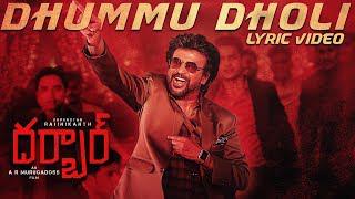 DARBAR (Telugu) - Dhummu Dholi (Lyric Video)  Rajinikanth, A.R. Murugadoss, Anirudh watch online