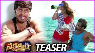 Watch Nakshatram Telugu Movie Trailer watch online free, Latest Teaser, Sundeep Kishan, Sai Dharam T