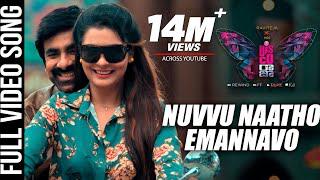 Disco Raja Video Songs | Nuvvu Naatho Emannavo Full Video Song | Ravi Teja | Payal Rajput | Thaman S