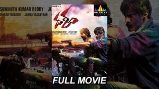 watch Dalam Telugu Latest Full Movies online free, Naveen Chandra, Piaa Bajpai