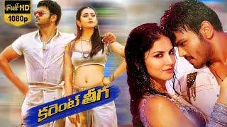 Current Theega Full Movie watch online free, Sunny Leone, Manchu Manoj, Rakul Preet Singh,Current Te