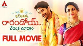 Rarandoi Veduka Chudham Telugu Full Movie watch online free, Naga Chaitanya,Rakul Preet