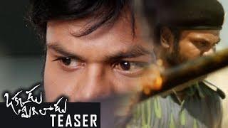 Okkadu Migiladu movie Teaser Official watch online free,  Manchu Manoj , Anisha Ambrose