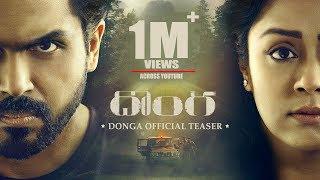 DONGA OFFICIAL TELUGU TEASER, KARTHI, JYOTIKA, SATHYARAJ, JEETHU JOSEPH watch online