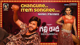Changure Item Songree Song Promo | Gully Rowdy | Sundeep Kishan | Mangli | Sai Kartheek, Sneha Gupta