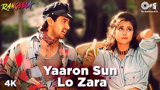 Yaaron Sun Lo Zara | Aamir Khan | Urmila Matondkar | Udit Narayan | Chitra | Rangeela | 90's Song