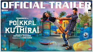 Poikkal Kuthirai Trailer | Prabhu Deva, Prakash Raj, Vara Laxmi Sharath Kumar | D.Imman | Santhosh P