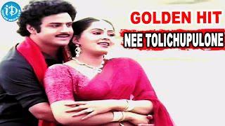 Nippulanti Manishi Golden Hit Song watch online free, Nee Tolichupulone Song, Balakrishna, Radha