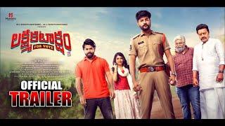 Lakshmi Kataksham Movie Official Trailer || Saikumar || Amani ||Surya || Vijay ||NSE