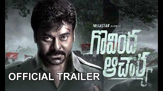 Aacharya Official Trailer watch online free, Chiranjeevi, Ram Charan, Kiara Advani, koratala shiva