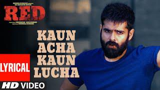 Kaun Acha Kaun Lucha Lyrical Video Song, RED, Ram Pothineni, Mani Sharma, Kishore Tirumala