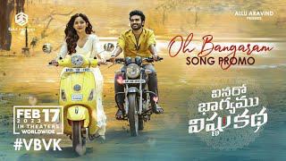 Oh Bangaram Song Promo | Vinaro Bhagyamu Vishnu Katha | Kiran Abbavaram | Kishor | Chaitan Bharadwaj