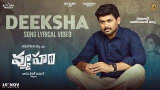 Deeksha Lyrical Video | Vyooham Telugu Movie | Ram Gopal Varma | Sukhwinder Singh | Keertana Sesh