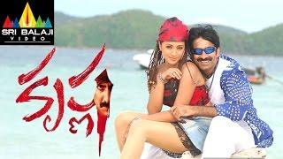 Krishna Telugu Full Movie watch online free, Latest Telugu Full Movies, Ravi Teja, Trisha