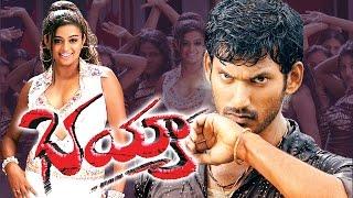 Bhayya Telugu Full Movie watch online free, Vishal, Priyamani