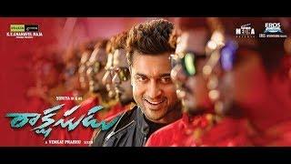 Surya Rakshasudu HD Telugu Movie (2015) || Surya Telugu movies || Surya || Nayanatara||