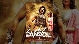 Magadheera || Telugu Full Movie || RamCharan, Kajal Agarwal