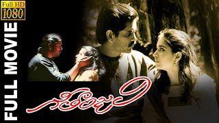 Geethanjali - గీతాంజలి Telugu Full Movie | Akkineni Nagarjuna | Girija Shettar| Mani Ratnam