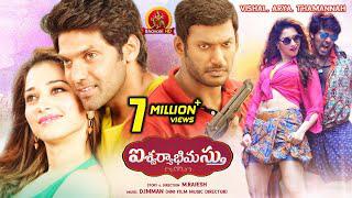 Aishwaryabhimasthu Full Movie - 2018 Telugu Full Movies - Arya, Tamannaah, Santhanam