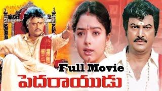 Pedarayudu Telugu Full Length Movie watch online free, Mohan Babu, Rajinikanth, Soundarya