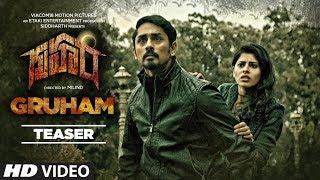 Gruham Telugu movie Teaser  Watch online free, Siddharth , Andrea Jeremiah