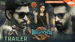 Asuraguru Latest Telugu Trailer | 2024 Telugu Movie Trailer | Vikram Prabhu | Mahima Nambiar