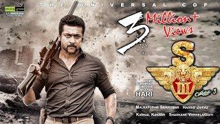 Suriya S3 (Yamudu 3) Full Movie - Latest Telugu Full Movie - Shruthi Hassan, Anushka Shetty