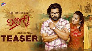 Vidyarthi Movie Teaser watch online free, Chethan Cheenu, Bunny Vox, Madhu Madasu, 2020 Latest Telug