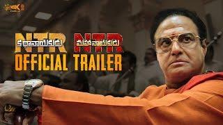 NTR Official Trailer, NTRKathanayakudu ,NTR,Mahanayakudu , Nandamuri Balakrishna, Krish Trailer watc