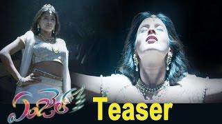 Angel Telugu Movie Teaser watch online free, Naga Anvesh, Hebah Patel, Latest Telugu Movie Trailers 