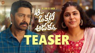 Aa Okkati Adakku Movie Teaser | Allari Naresh, Faria Abdullah | 2024 Latest Telugu Movies Trailers